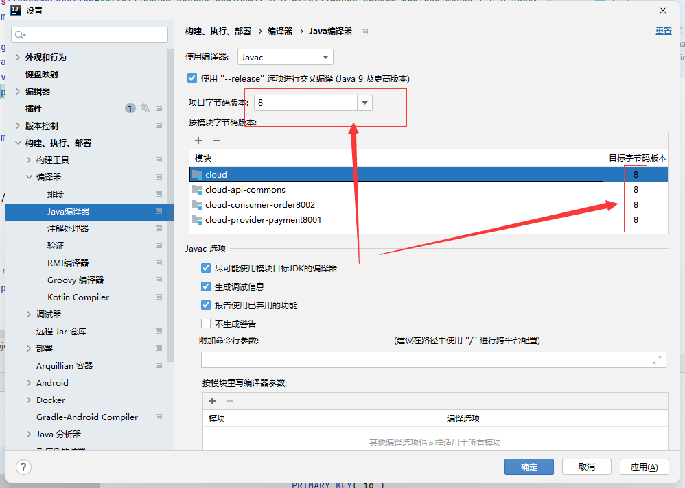 image-20210708112159235
