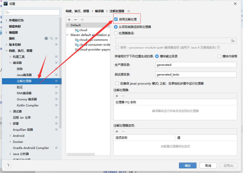 image-20210708112350555