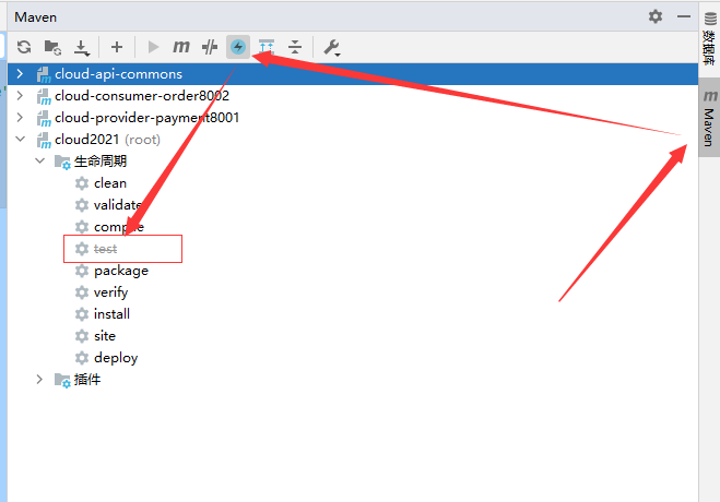 image-20210708112720557