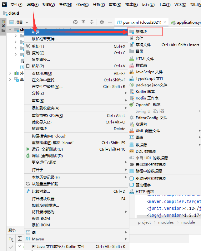 image-20210708135230197