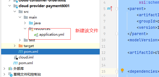 image-20210708135635972