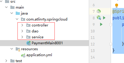 image-20210708135835189