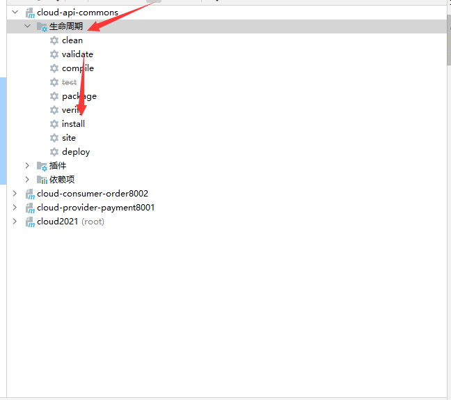 image-20210708140611561