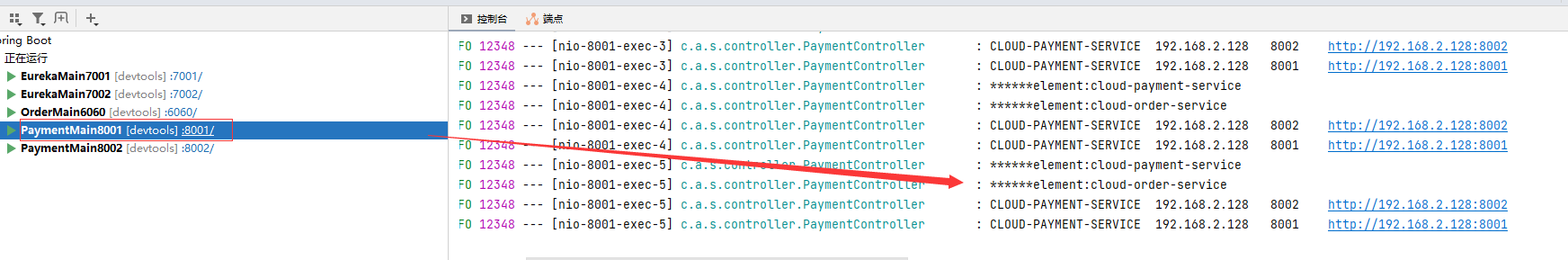 image-20210724115643958