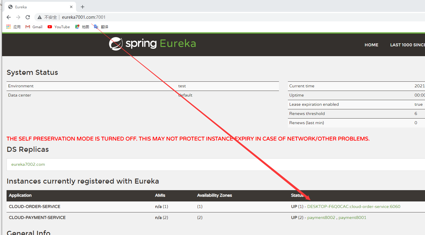 image-20210724161001933