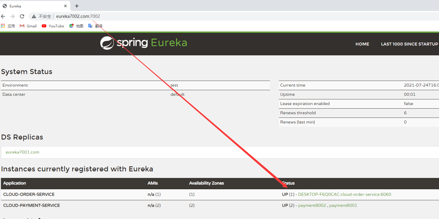 image-20210724161104327