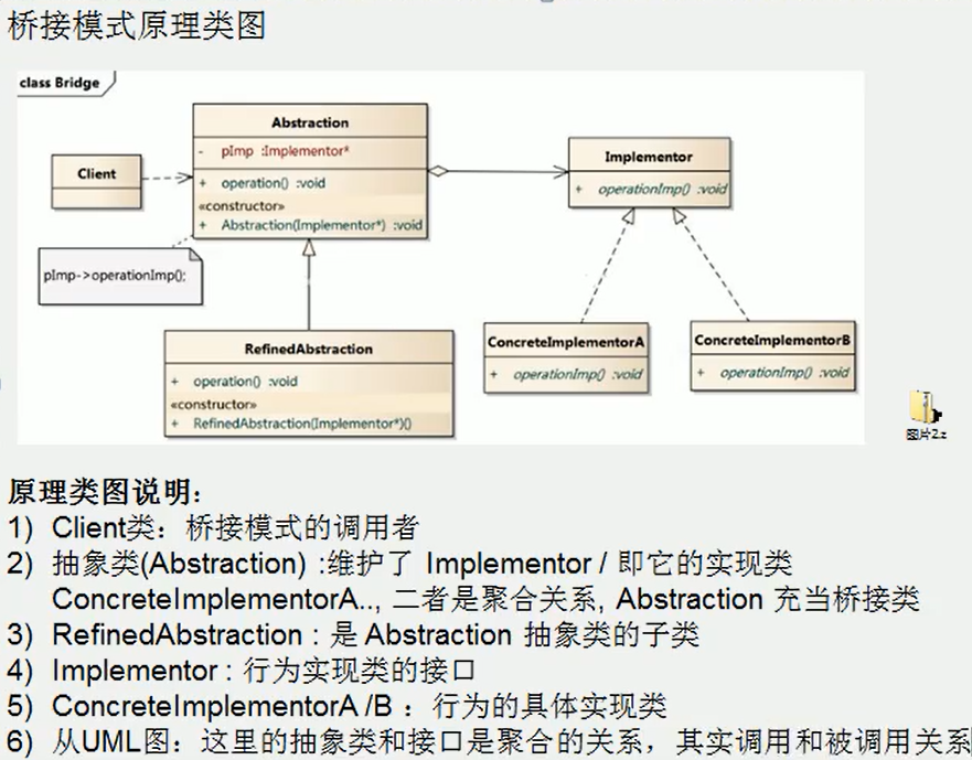 image-20210713141256416